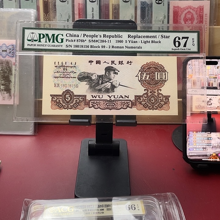 大***乐67分炼钢补尾18156康