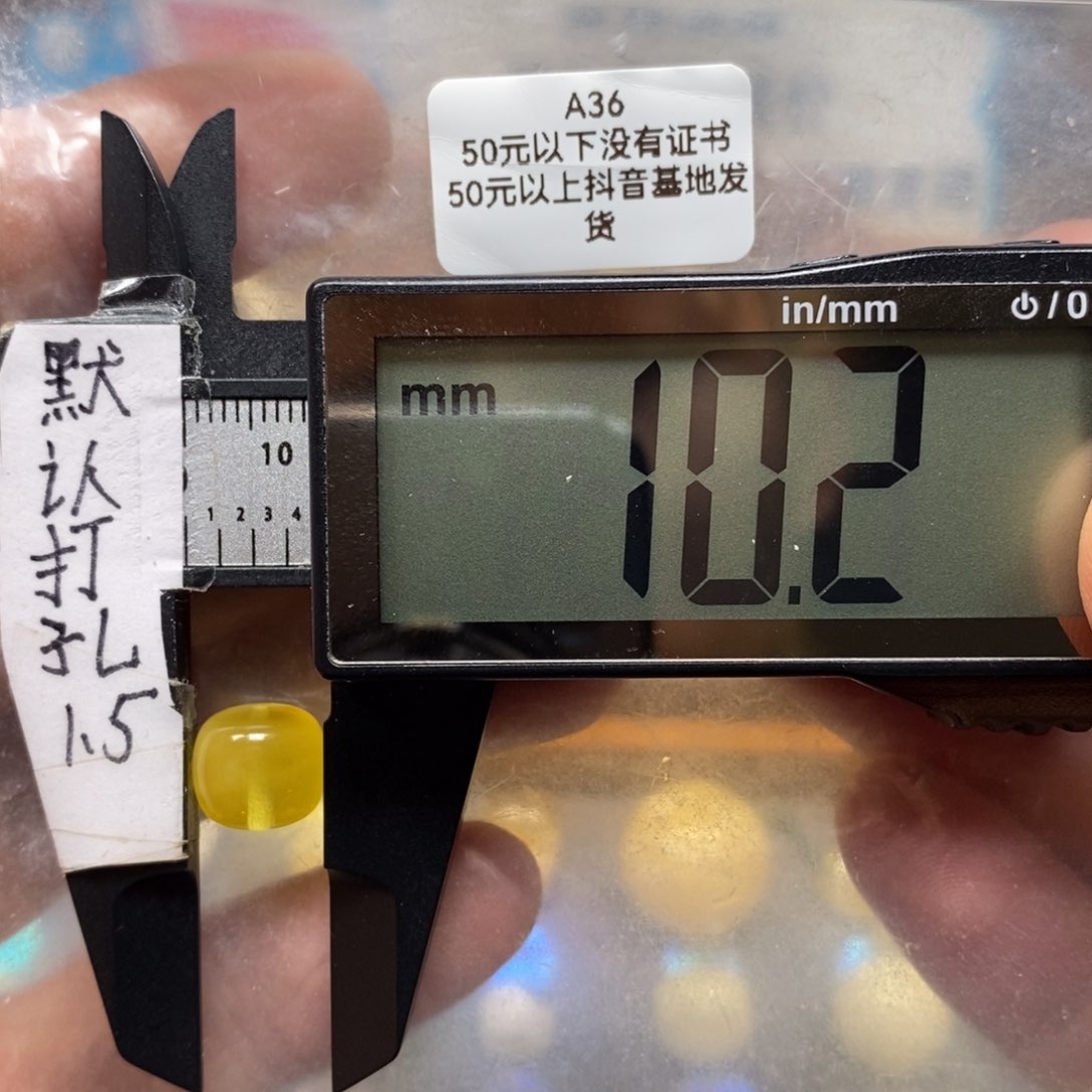 蜜蜡裸石未镶嵌金珀搭配8加老型手串