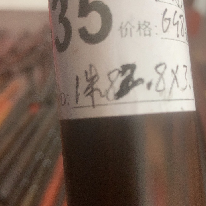 东非黑黄檀（紫光檀）。****。