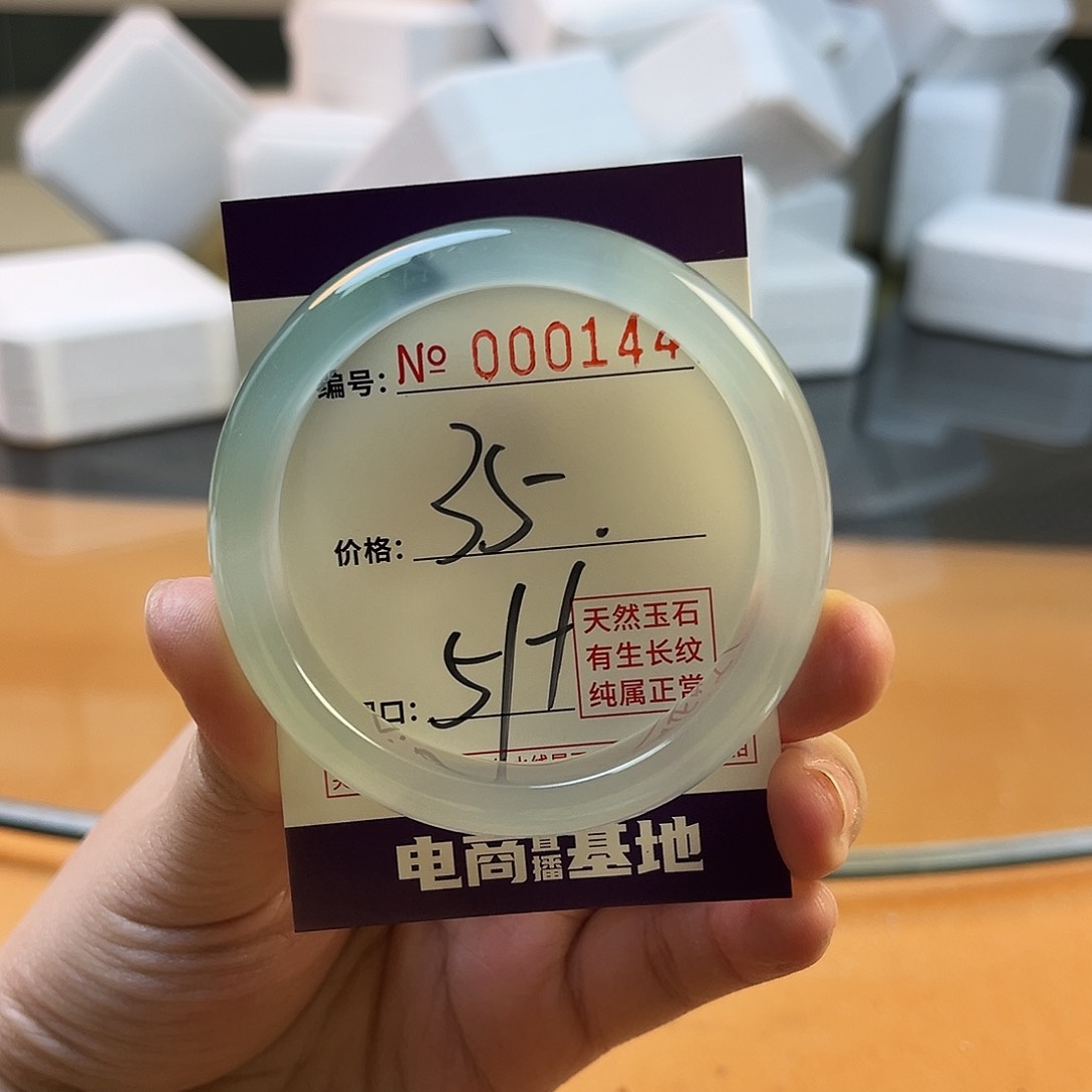 玛瑙/玉髓手镯未镶嵌1447