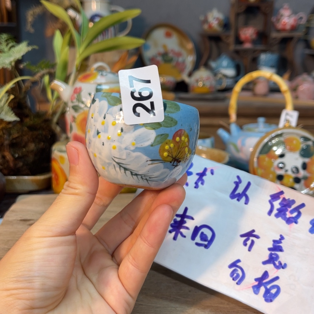 壶车里封面的壶全部清仓
