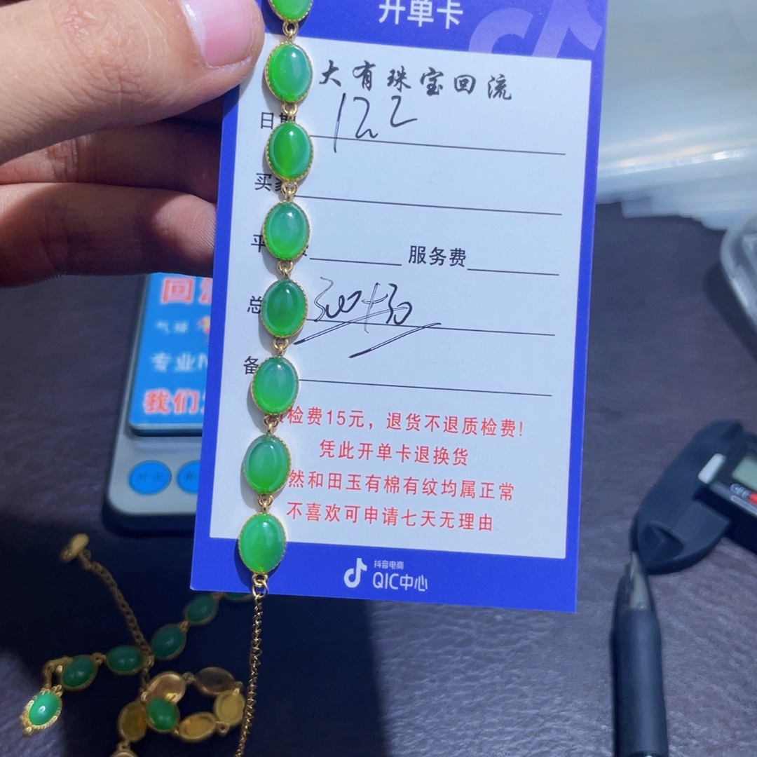 颈饰银S925镶嵌和田玉D***F