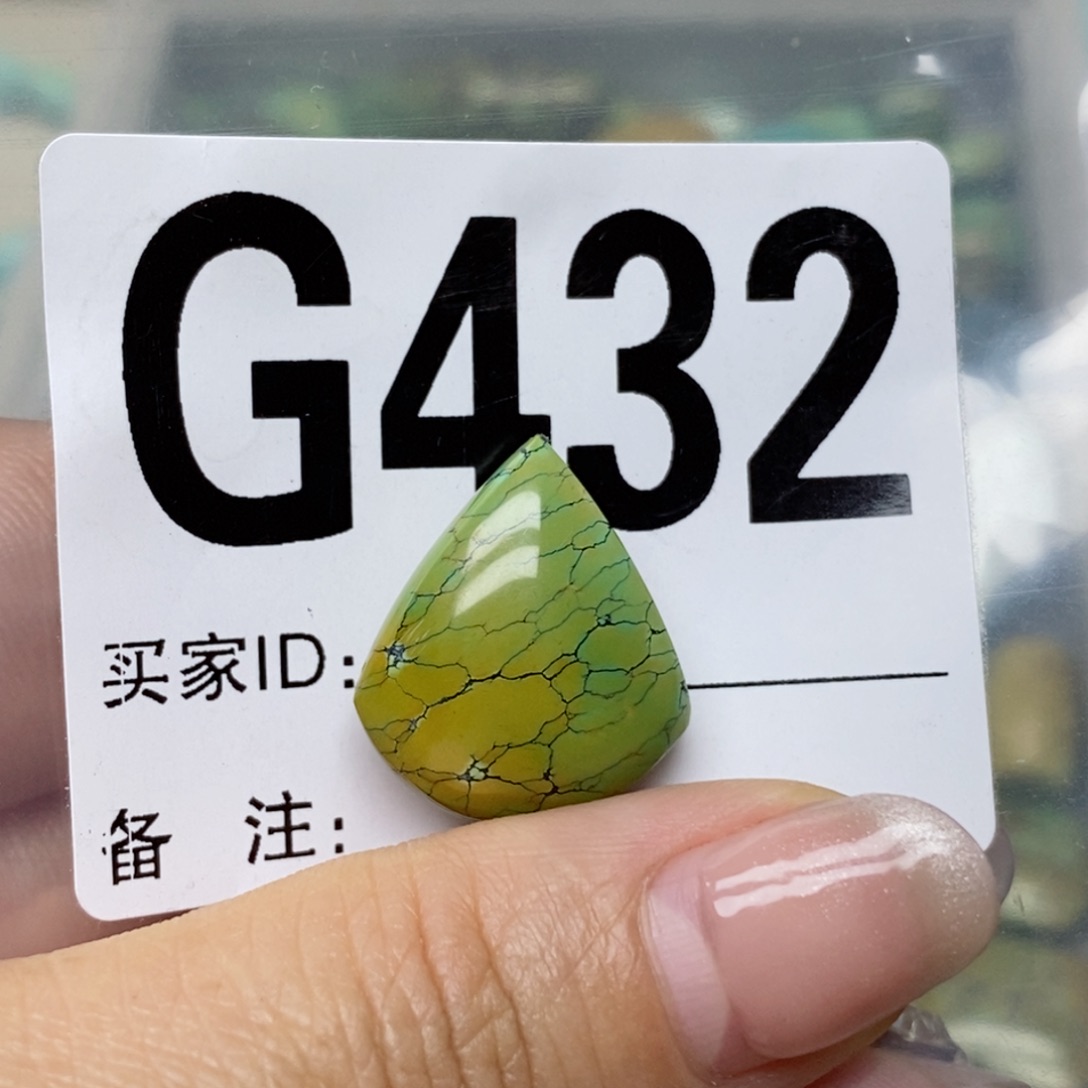 南红玛瑙配饰未镶嵌