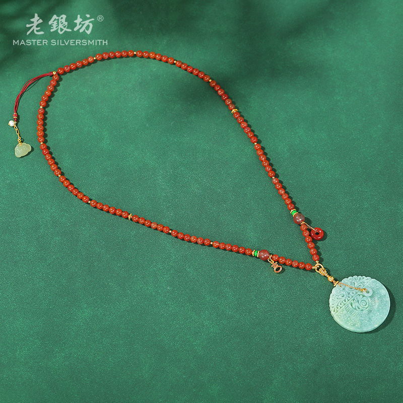 翡翠圆牌冰飘南红套链 s925银品质珠宝00221108