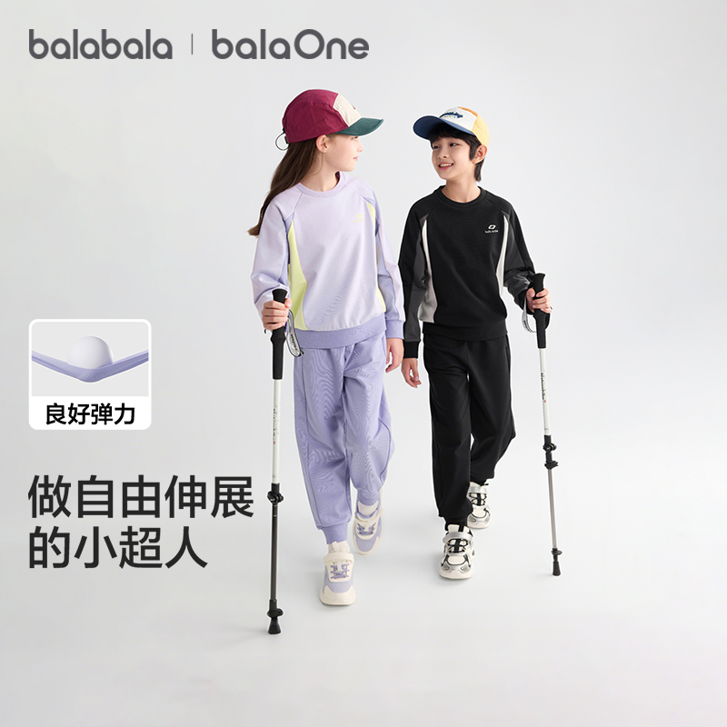 【balaOne】巴拉巴拉儿童套装男女童长袖2件套2025新款208325104201