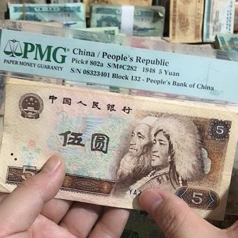 5张退市旧票福利品805