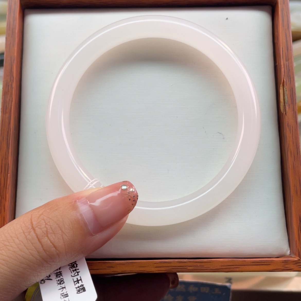 【闪购商品】和田玉手镯未镶嵌58