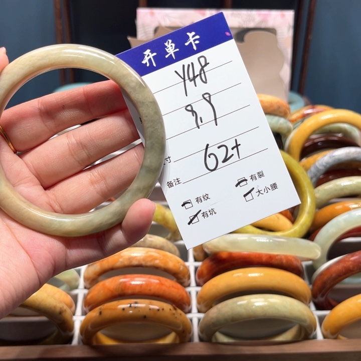 蛇纹石玉手镯未镶嵌用****0