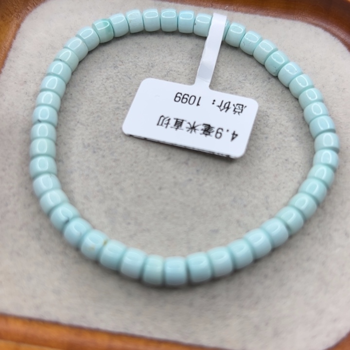 未镶嵌绿松石手链