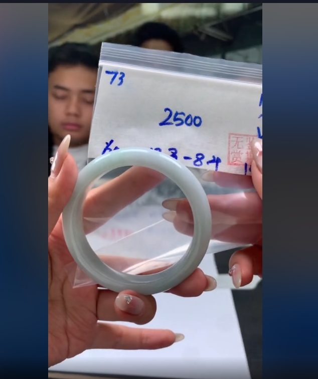 翡翠手镯 下单联系小耳机#73