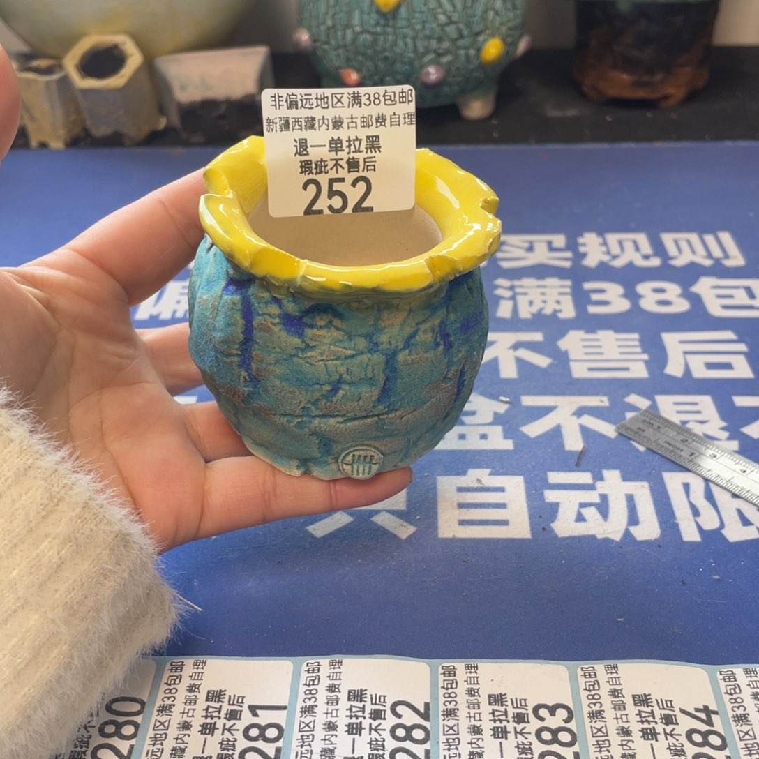 微瑕陶艺多肉花盆252