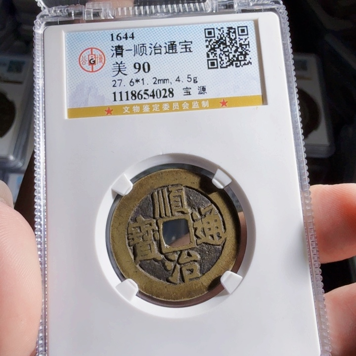 铜zx历朝历代。028