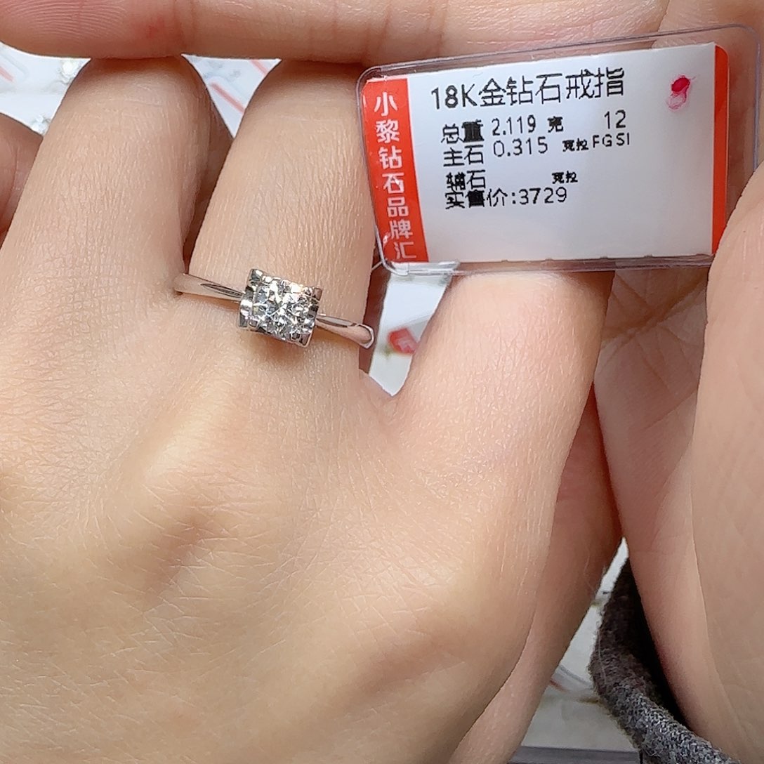 钻石戒指/指环18K金镶嵌