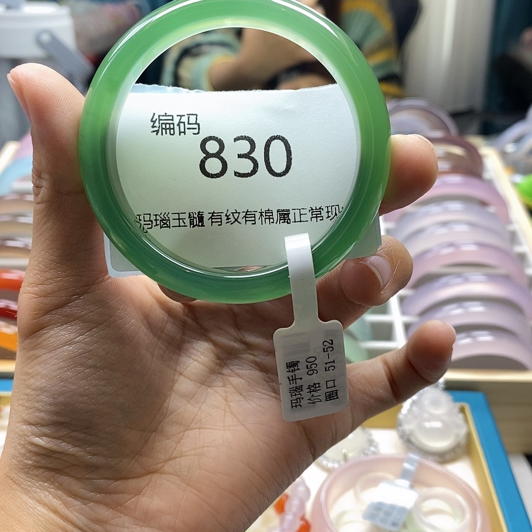 【闪购商品】玛瑙/玉髓手镯未镶嵌C**爱830