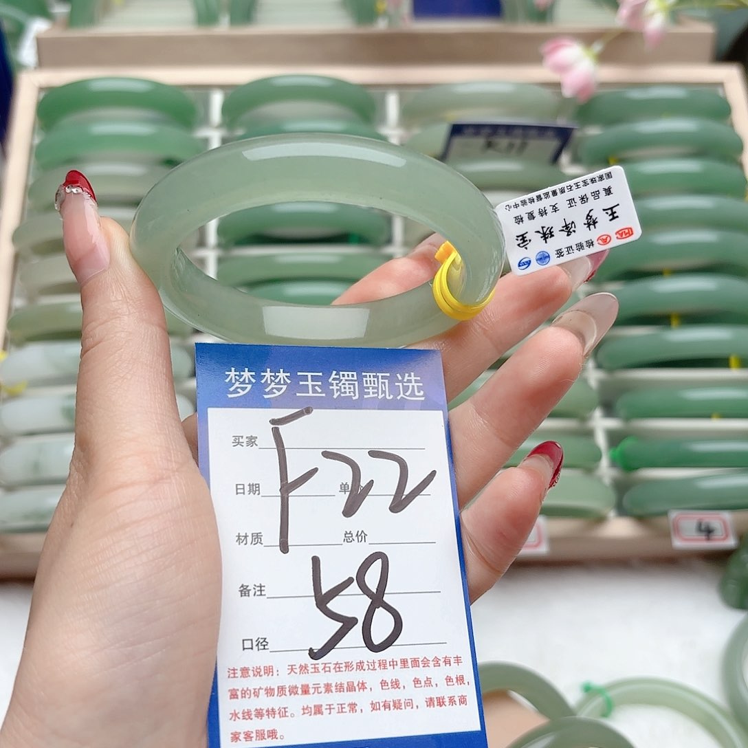 石英质玉手镯未镶嵌苍***世