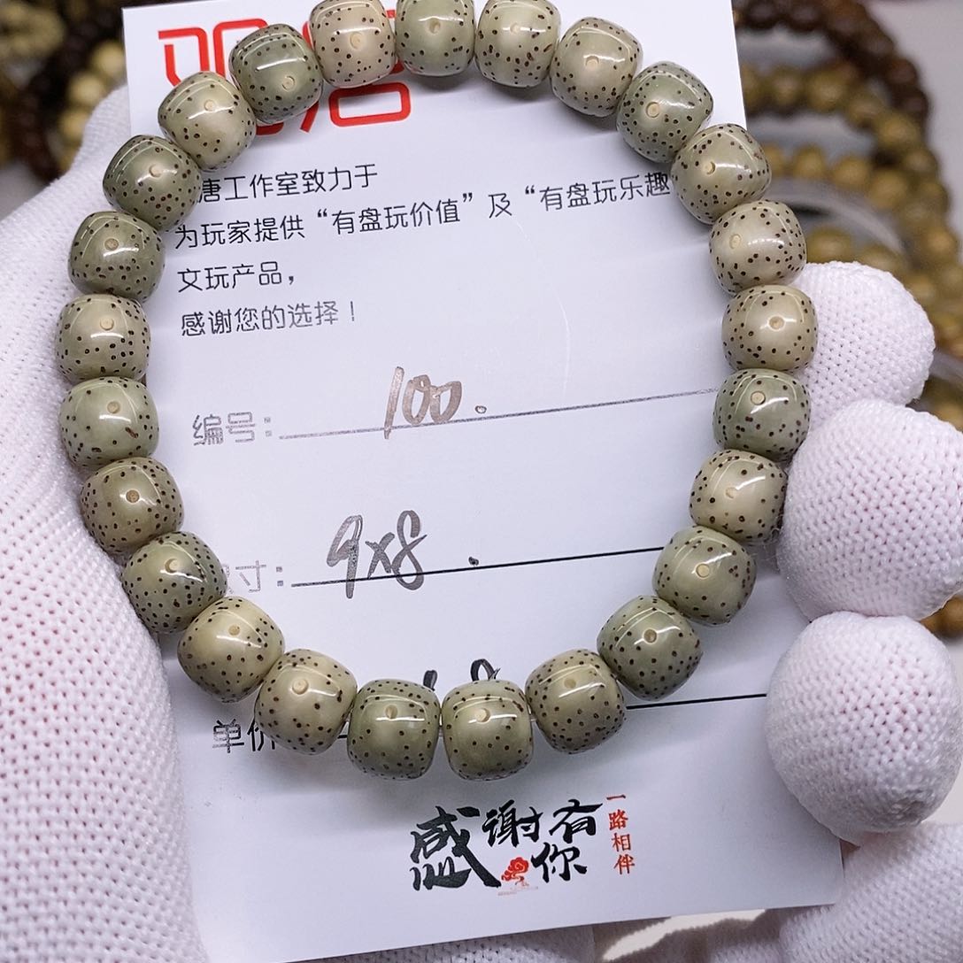 星月菩提手串100 观唐星月菩提