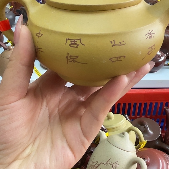 紫砂茶案250 Cc宜兴紫砂壶