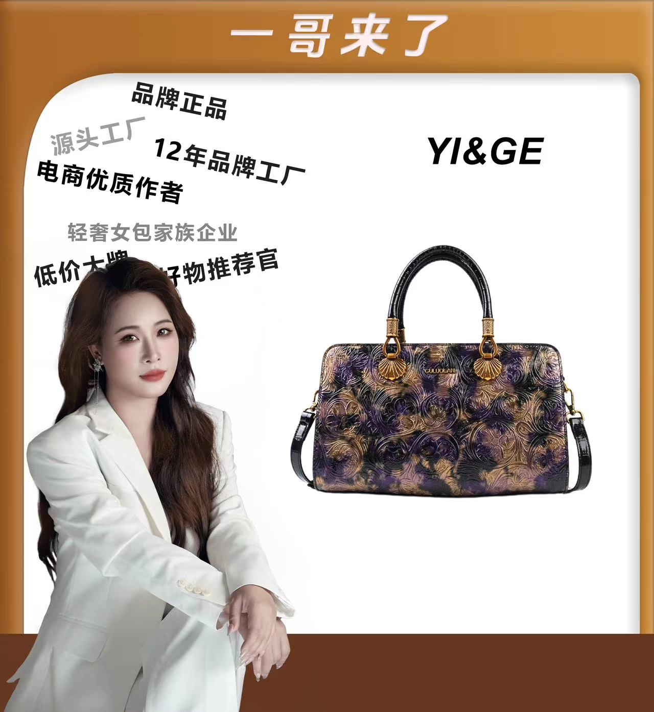 【一哥、工厂直销】【长30宽14高18】百搭斜挎包时尚包单肩手提8309-25