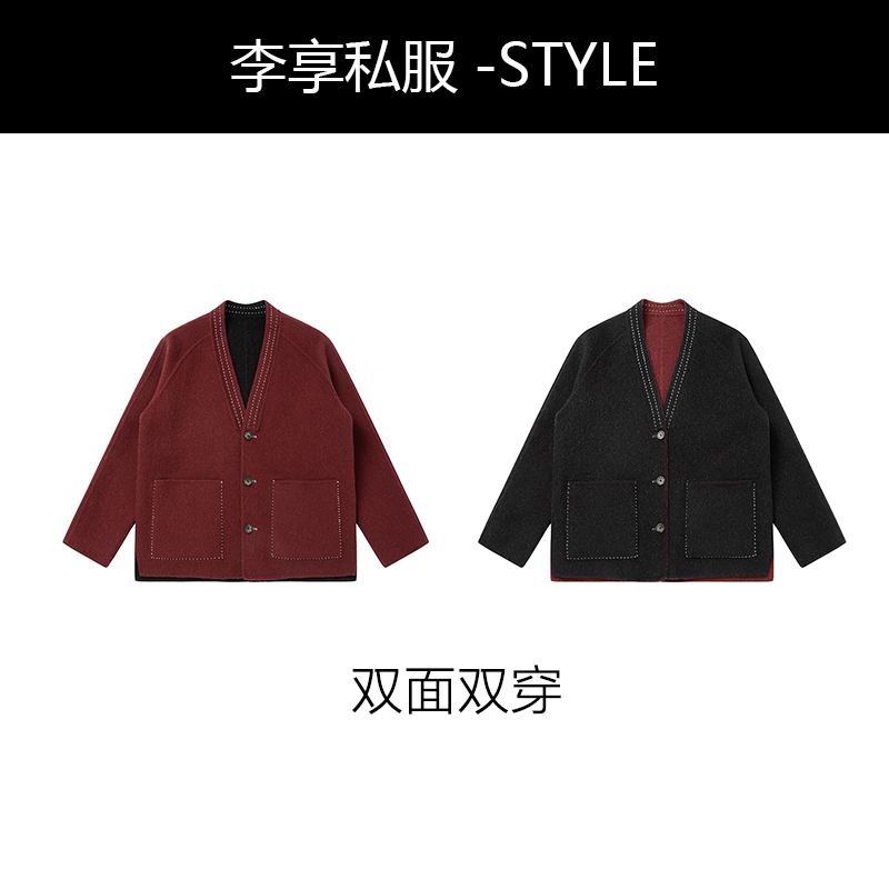 MANSHOW【李享私服】100%纯羊毛▪精纺超细羊毛老钱双面呢港风外套