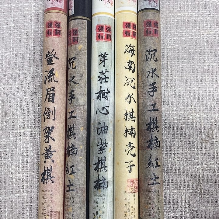 小****草强强有料专属闪购链接