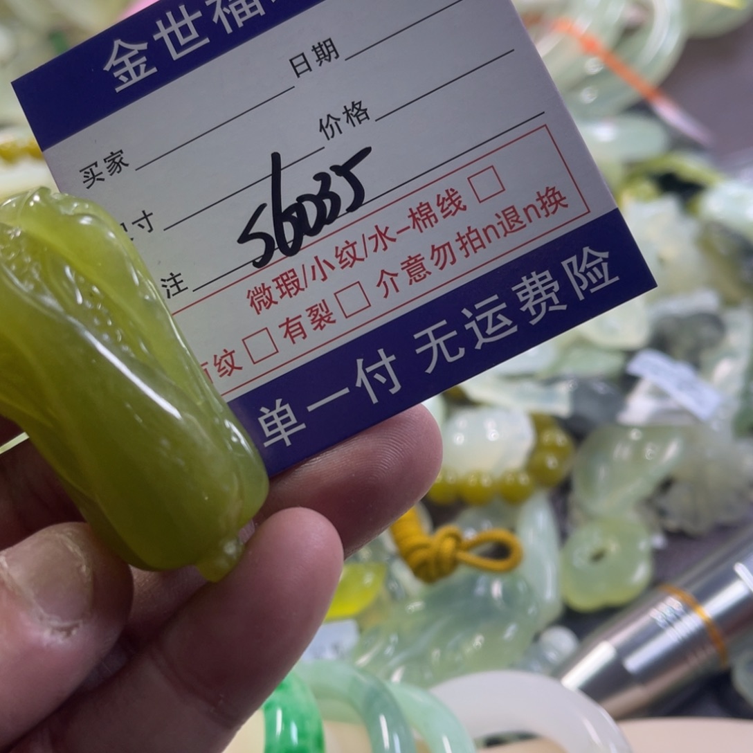蛇纹石玉颈饰未镶嵌