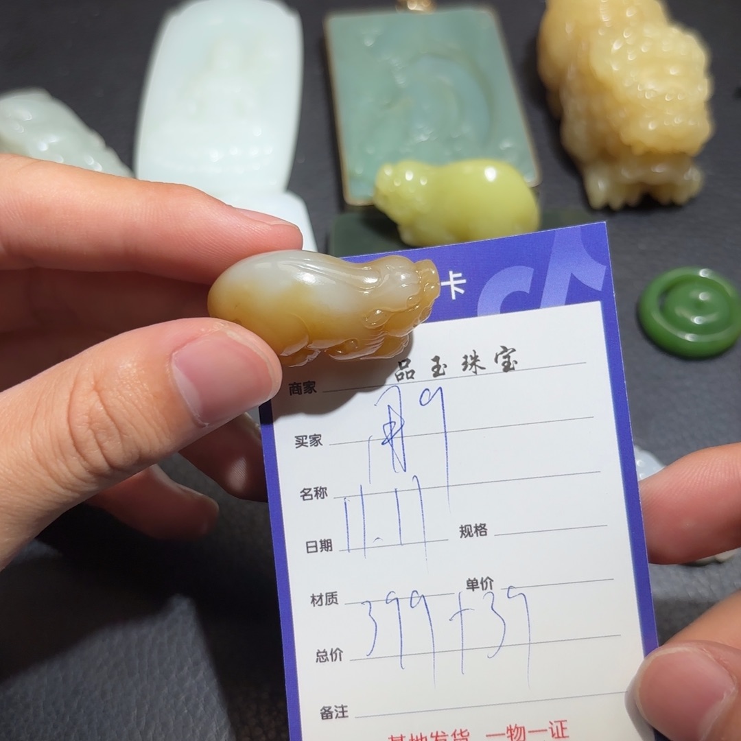 颈饰未镶嵌和田玉用****8