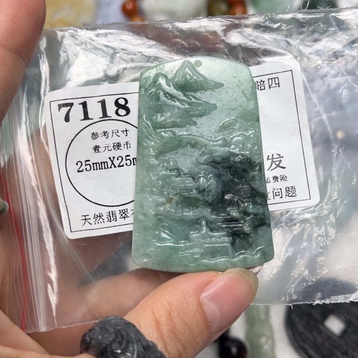 翡翠未镶嵌颈饰7118瑕疵