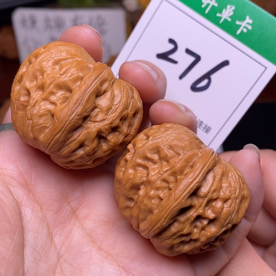 把件文玩核桃276元宝4.0