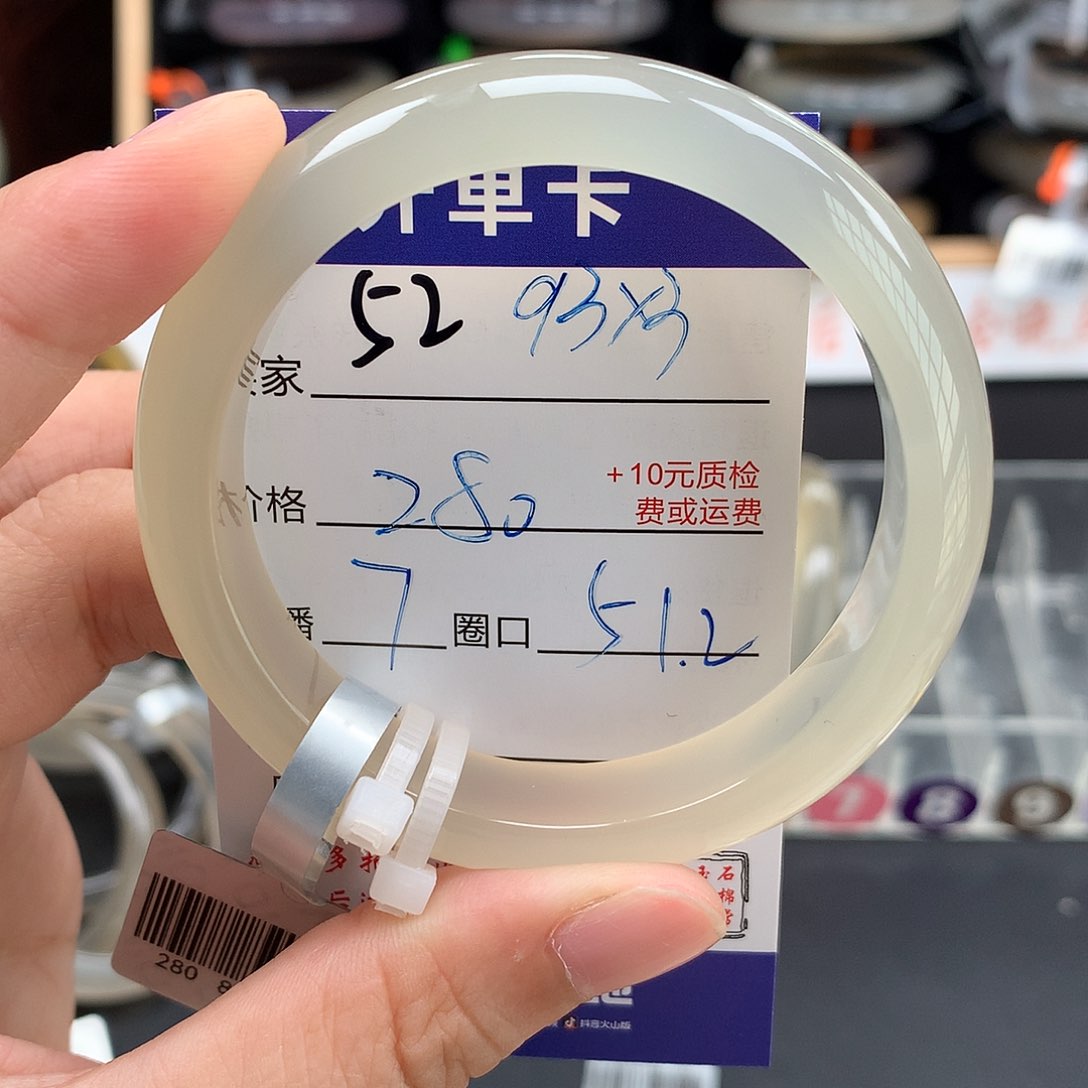 每***睡玛瑙/玉髓手镯未镶嵌