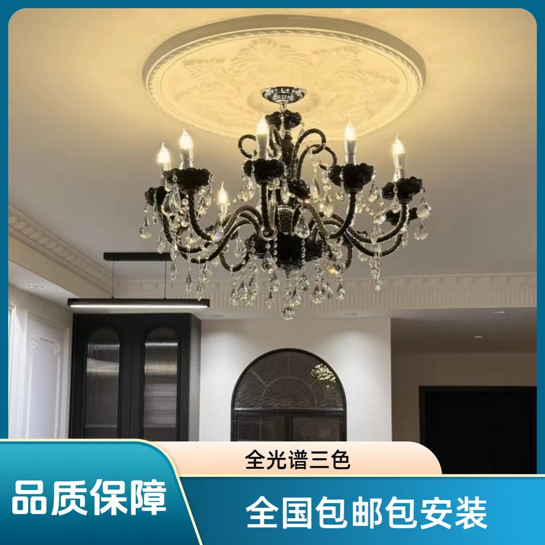 复古法式黑色客厅吊灯水晶房间主灯轻奢高端大气蜡烛创意餐厅灯具