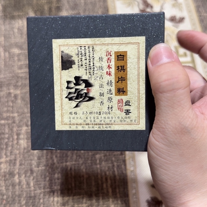 闪购链接专属链接