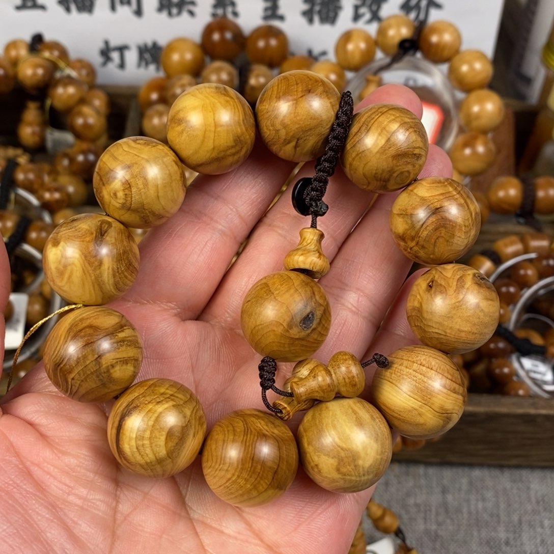 柏木（崖柏）手串/手链2.0变异瘤碳化乱纹闪电微瑕