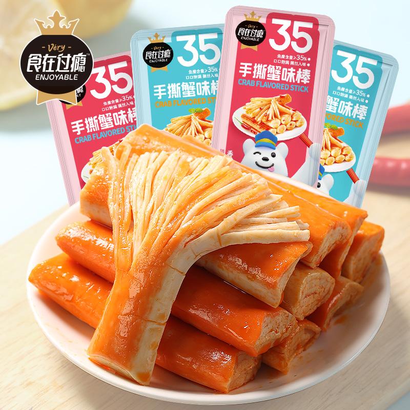 4【团队单】网红零食 拍什么发什么（麻将是道具，规格里有兑换比例）