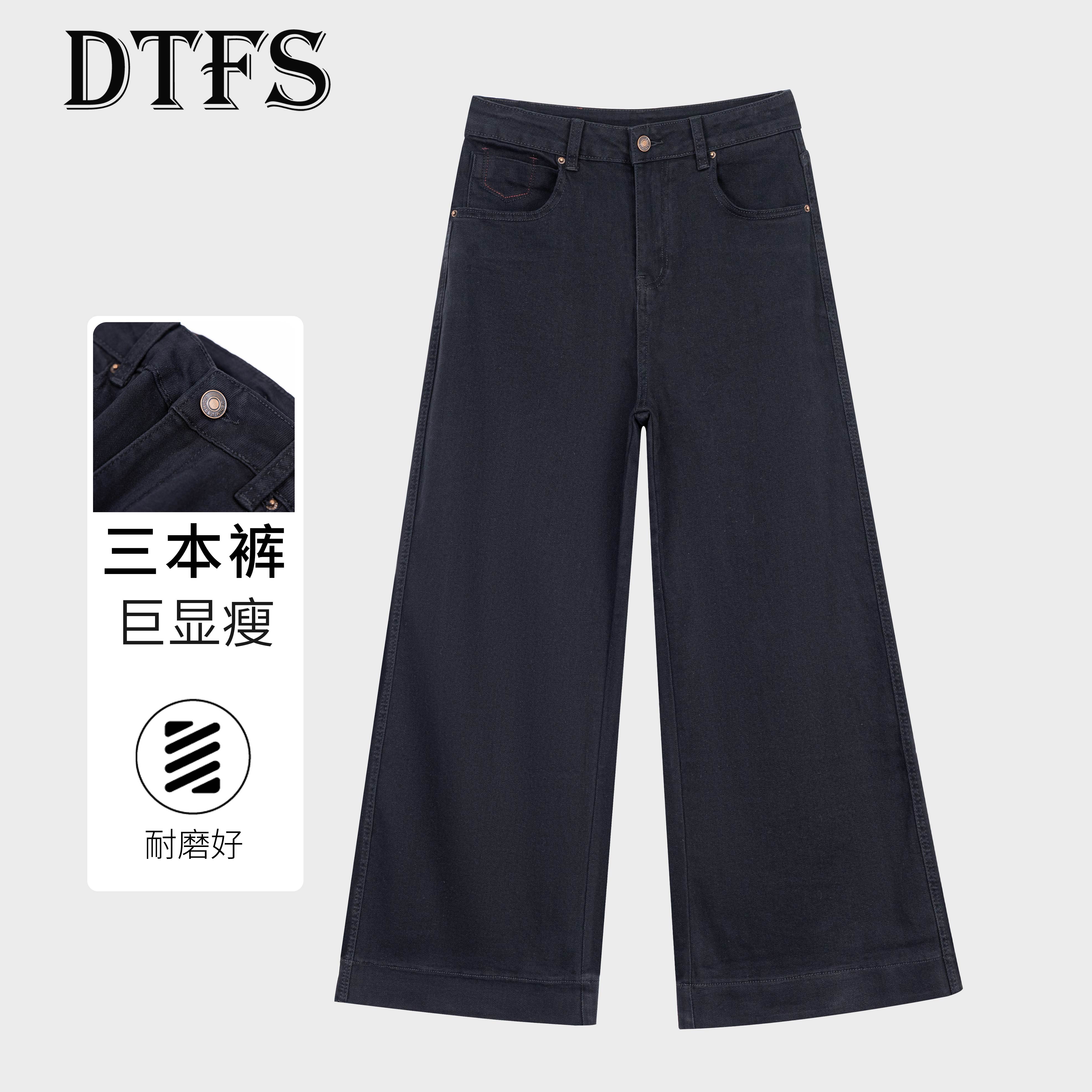 【大婷】欧货黑色高腰窄版直筒牛仔裤2025夏款重工显瘦三本裤3322-1