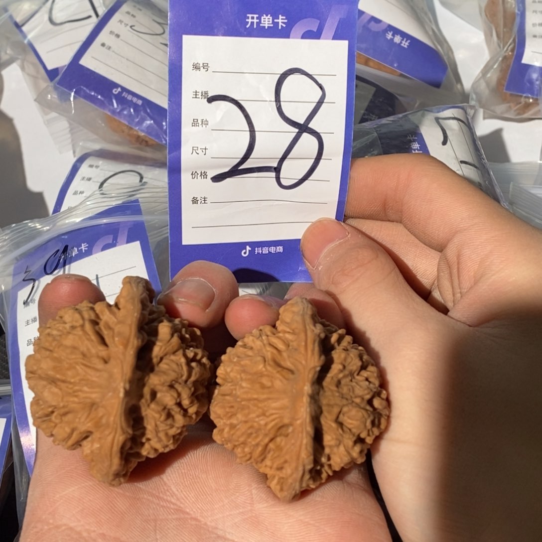 文玩核桃把件51官帽全品