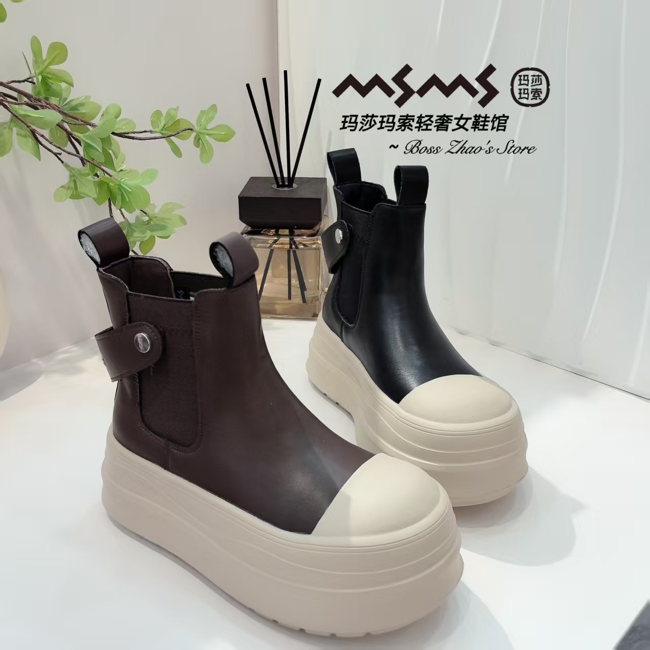 玛莎玛索2925-1二棉厚底烟筒靴