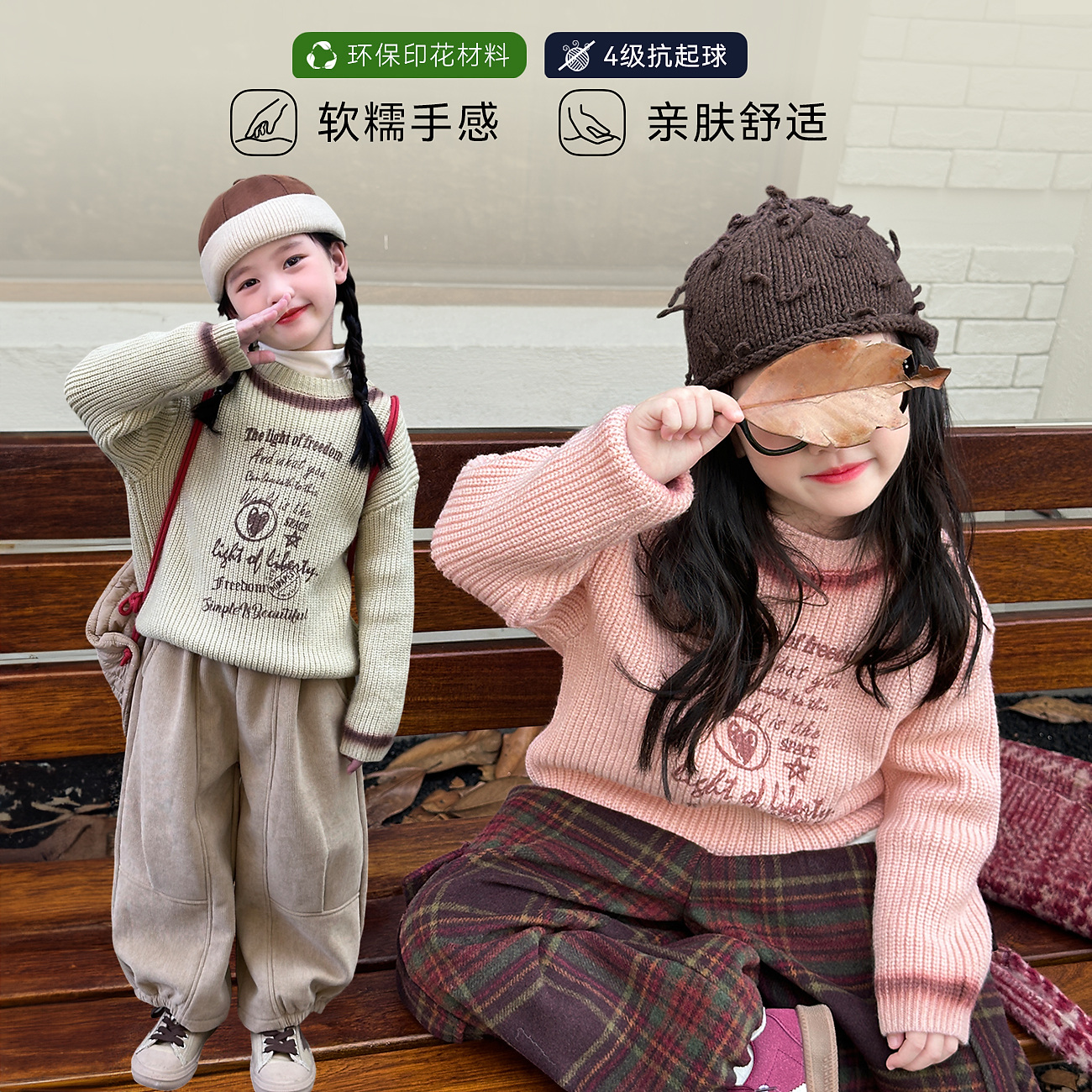 【手写信】BLUEPAPA女童毛衣2024冬季新款儿童韩版洋气字母设计上衣
