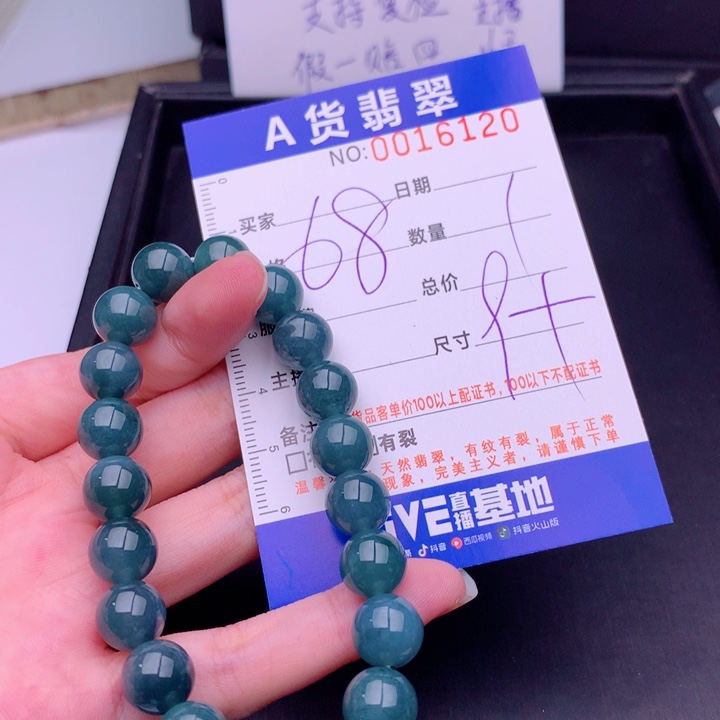 未镶嵌手链翡翠多样性