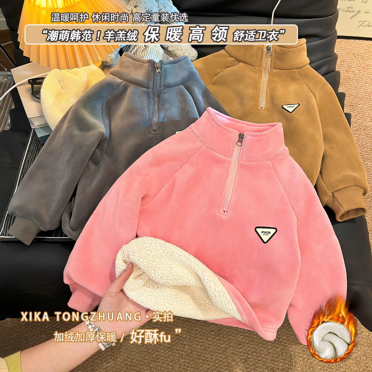 男童打底卫衣男童女童秋冬奥粒绒保暖衣中大童立领童装加绒加厚