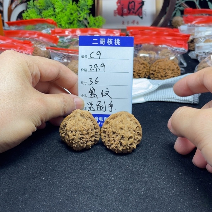 文玩核桃把件密纹