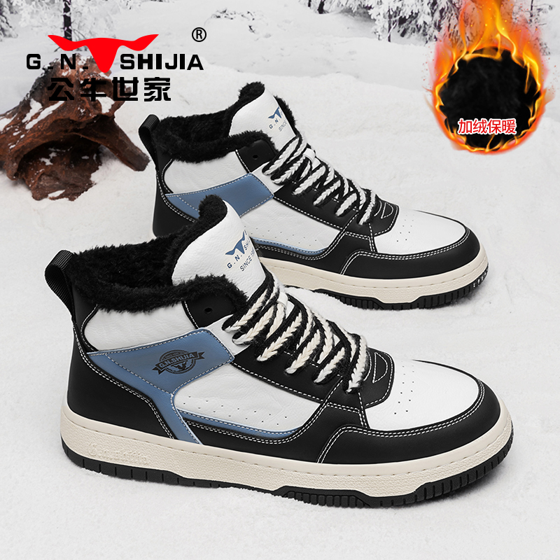 公牛世家高帮鞋冬季新款空军板鞋男士篮球运动百搭增高潮鞋休闲鞋