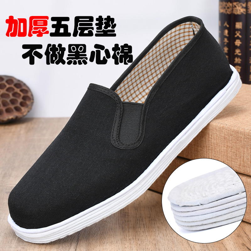 老北京千层底布鞋薄款休闲运动透气耐磨软底工作劳保纯布底袼褙布