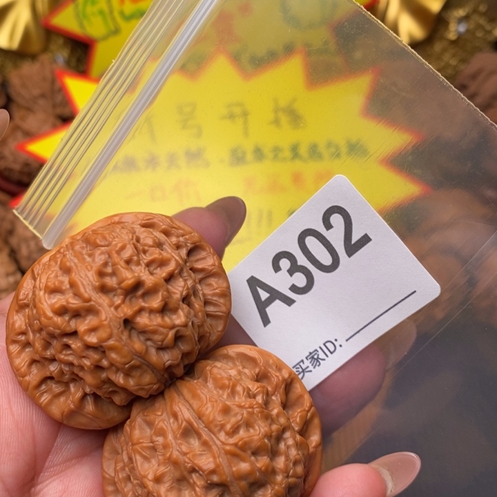 文玩核桃把件血麒麟44尺302号