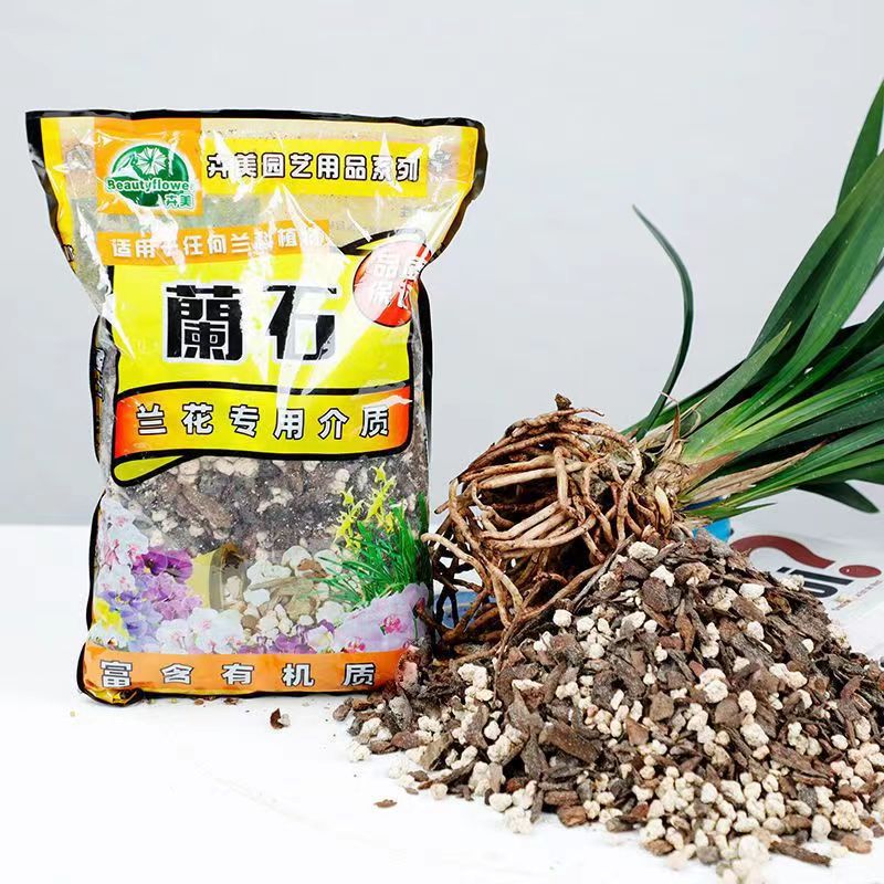 培养基地专用兰花绿植介质陶基兰石腐殖土国兰优质植料松树皮长根