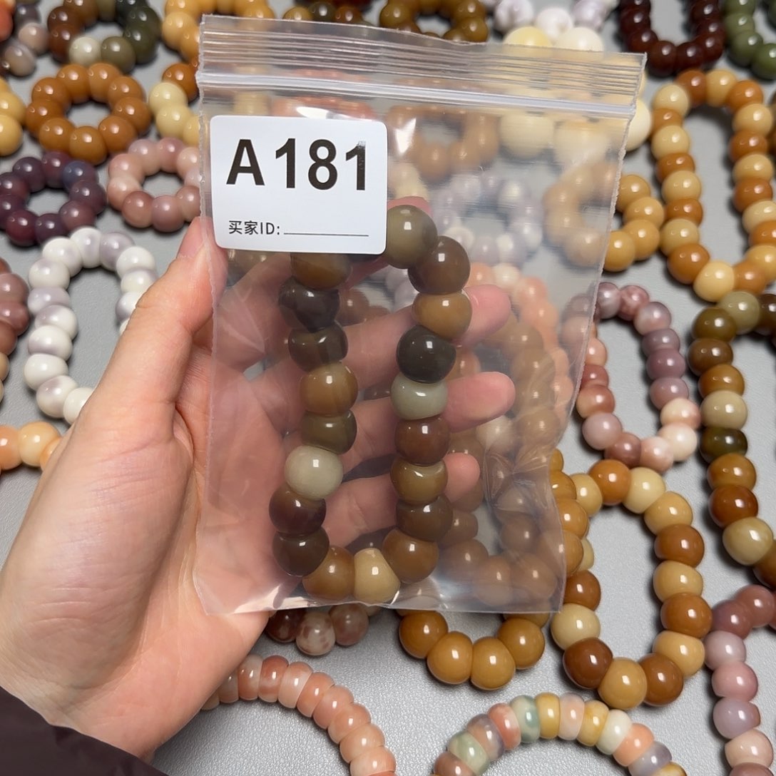 重***°菩提根/象牙果吊坠