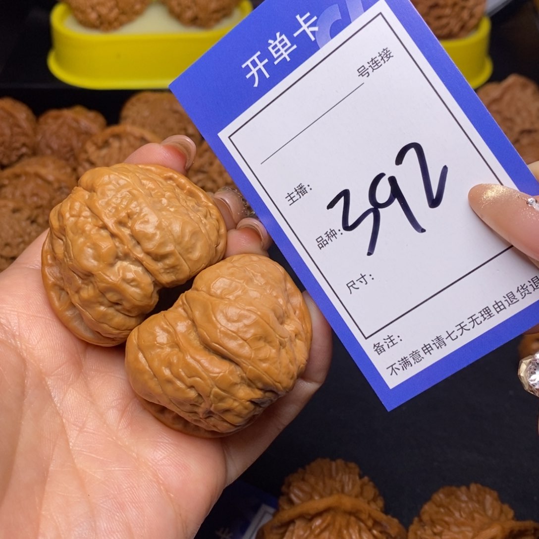 文玩核桃把件44蛤蟆392