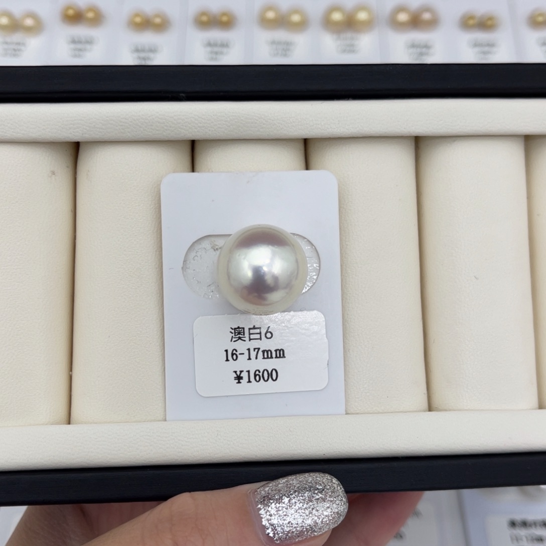 未镶嵌海水珍珠16-17mm澳白裸珠