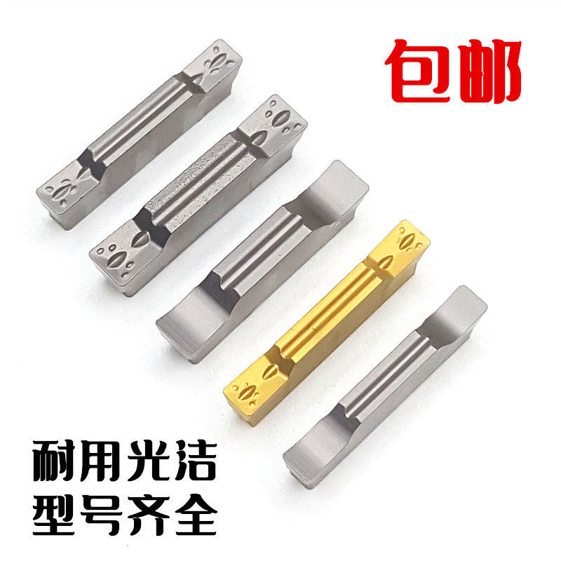 精磨切槽刀片MGGN200/300切断刀片钢件不锈钢高光加工割槽车刀粒