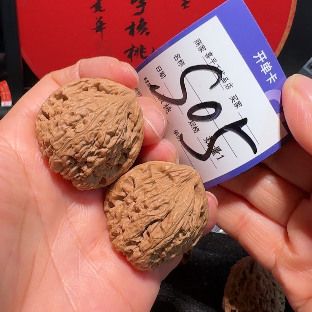 阿***。把件文玩核桃小疆