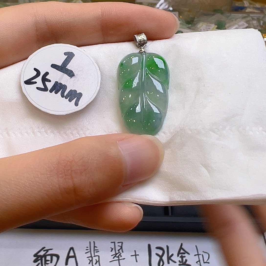 翡翠吊坠(不含链)18K金镶嵌翡翠